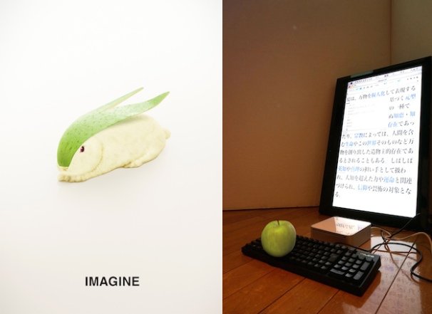 左:「IMAGINE」(秋山具義さん作) 右:「迷」(exonemoさん作)