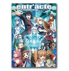 entr&#039;acte 蒼き鋼のアルペジオ -アルス・ノヴァ- ヴィジュアルワークス