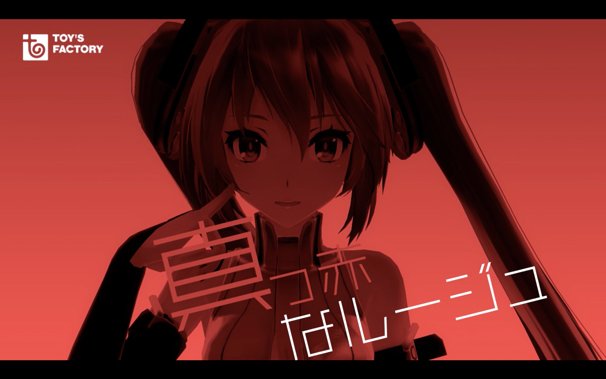 「Carry Me Off feat. 初音ミク」