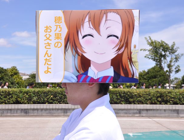 ラブライブ！_作品で顔が隠されてる高坂穂乃果のお父さん