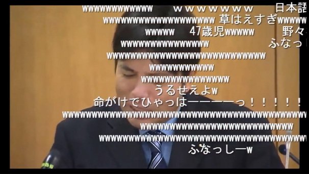 動画「草コメ打ち落とせるゲーム作ってみた」より