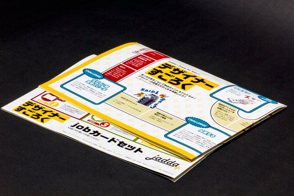 すごろくセット写真