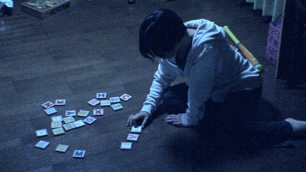 (C)2014「放送禁止　洗脳 ～邪悪なる鉄のイメージ～」製作委員会