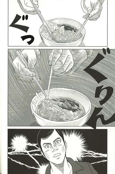 『目玉焼きの黄身 いつつぶす？』
