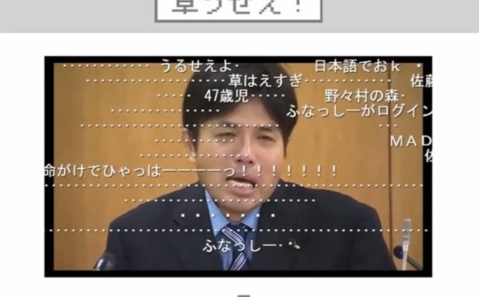 野々村元議員 ののむらぎいん とは Kai You キーフレーズ