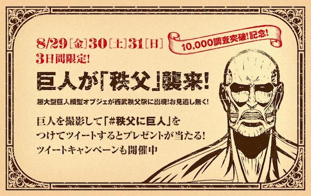 画像は公式Twitterより