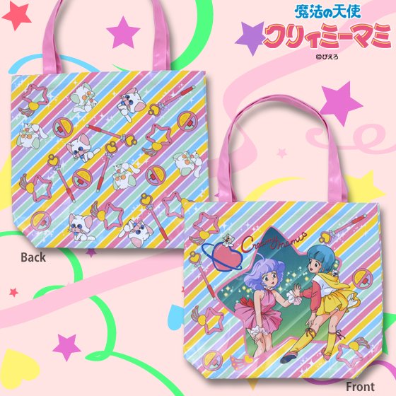 ラミネートトートバッグ