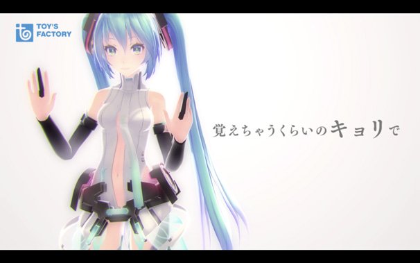 「Twinkle World feat.初音ミク」MV