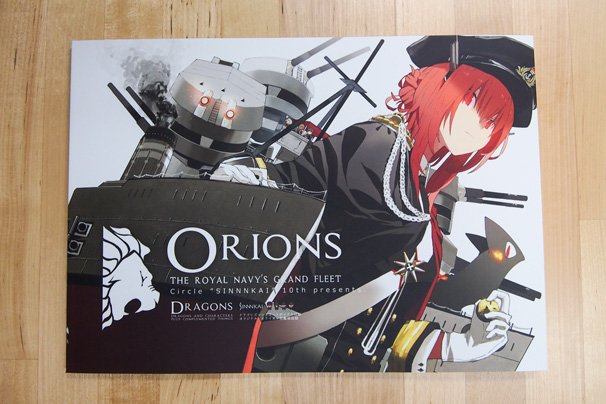 C86】このオリジナル艦娘がヤバい！ シーラカンヌの1.5次創作『ORIONS