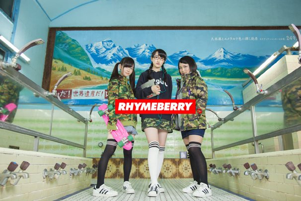 ライムベリー