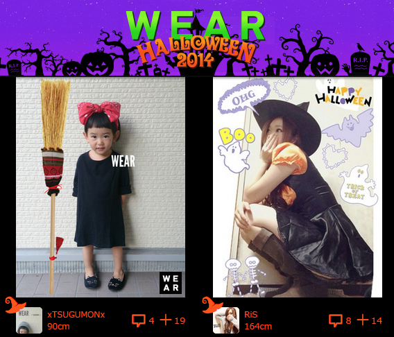 見なきゃ損かも？  WEARで見つけた美女たちの可愛いハロウィン仮装