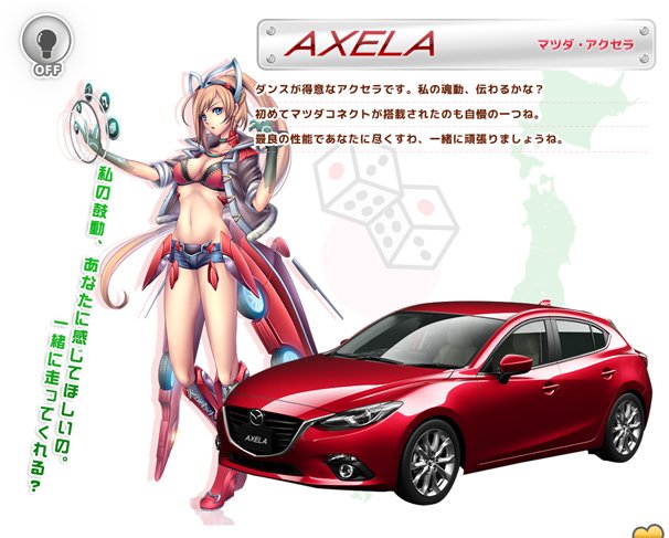 (C)since 2014 車なご All Rights Reserved./画像は公式Webサイトより