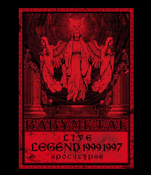 『LIVE～LEGEND 1999 & 1997 APOCALYPSE』