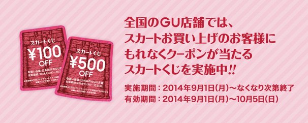 re3_coupon