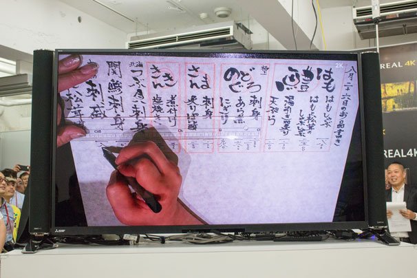 「お品書きラプス」
