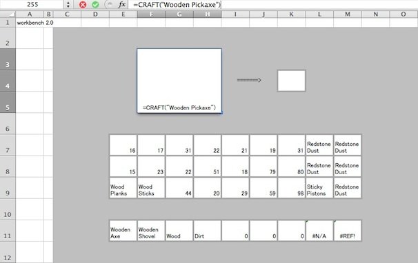 画像はゲーム画面のスクリーンショット / (C) 2013 SethBling