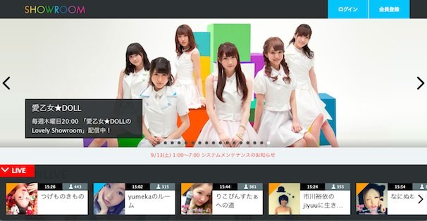 画像はSHOWROOM公式サイトのスクリーンショット