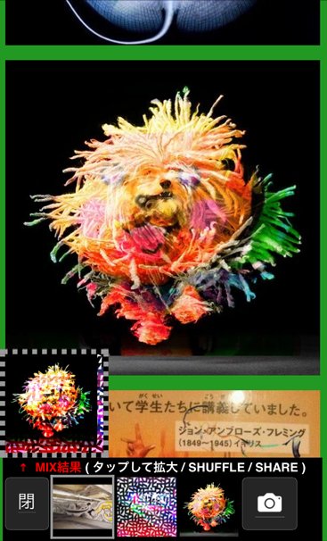 スマホでも可能