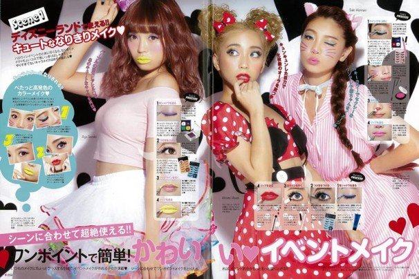 イベントメイク