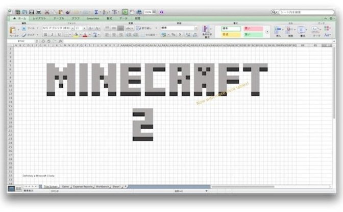 海外ゲーム実況主がエクセル版 マイクラ を開発 セルを掘りまくれ トピックス Kai You Net