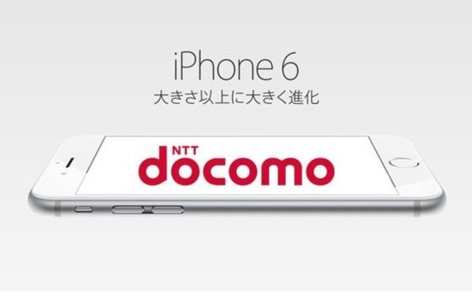 Iphone 6が月額3 000円で通話 ネットし放題 半額以下の格安プランとは Kai You Net