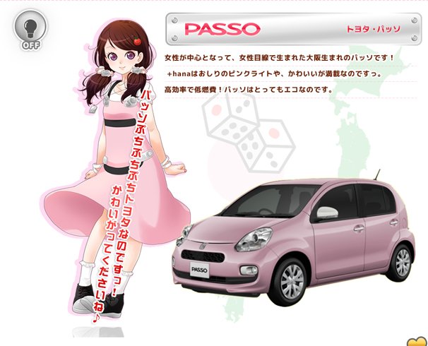 (C)since 2014 車なご All Rights Reserved./画像は公式Webサイトより