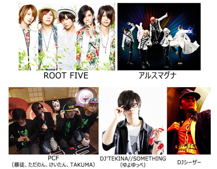 RE_ニコニコが海外へ！「ニコニコ国会議」シンガポールで開催決定!!‐ニコニコインフォ