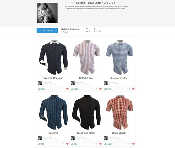 ファッション・イメージ・コンサルタントのNatallia Silchankaさんのショップ