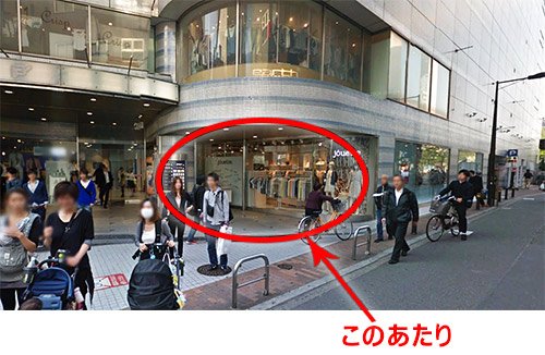 ikebukuro