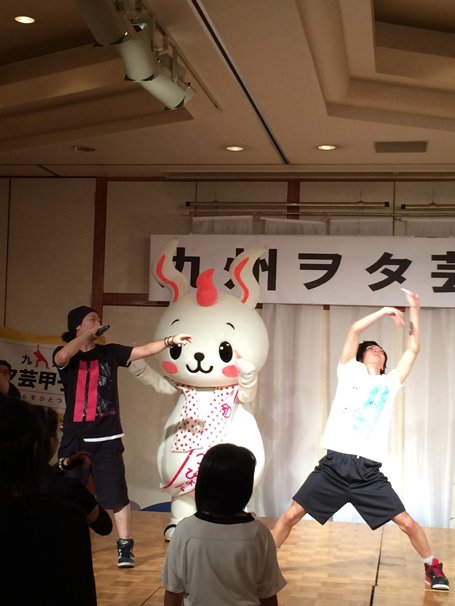 beppu14