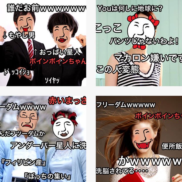 アンダーバー