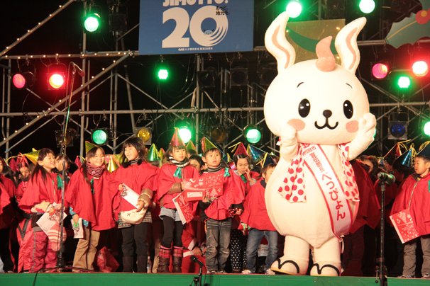 beppu6