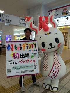beppu8
