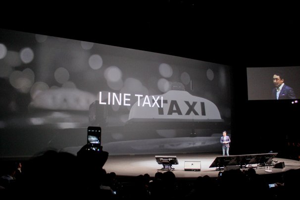 LINE TAXI