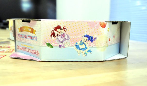 アイカツ！ダブルボックス側面1
