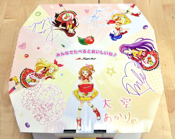 アイカツ！ダブルボックス裏面