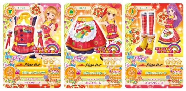 アイカツ！カードセットA