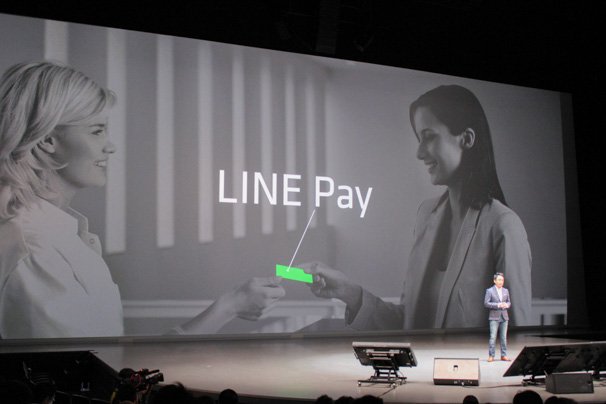 LINE Pay