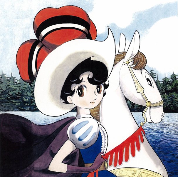 手塚治虫美女画集 ロマネスク [増補新装版] 