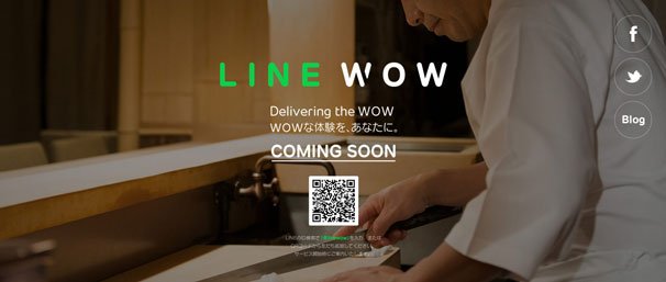 LINE WOW