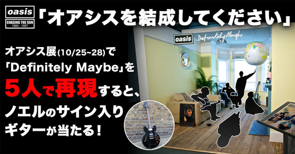recampaign_fb