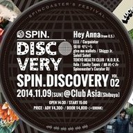 「SPIN.DISCOVERY-VOL.02」