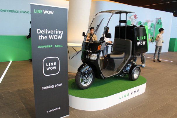 配達に使われるバイク