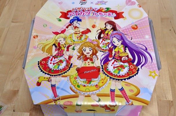 アイカツ！ダブルボックス正面