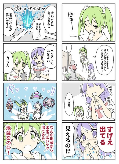 画像はもみじ真魚さんのpixivより/(C) 2014 こもれびのーと / もみじ真魚