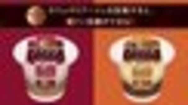 「とろけるキャラメル＆チョコプリン」　右：「とろけるモンブラン＆アーモンドプリン」