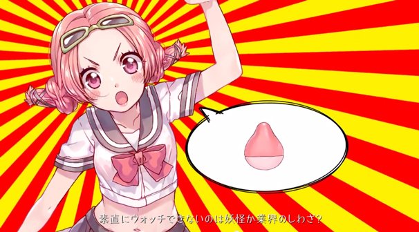 上原亜衣×incubus！REAL-remix