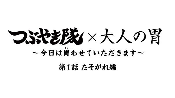 スクリーンショット-2014-11-27-16.12.13
