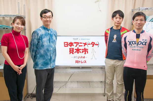 「もうFlashはやめようと思った」フル3DCGによる自転車アニメの裏側