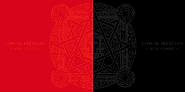 左：「LIVE AT BUDOKAN ～RED NIGHT～」　右：「LIVE AT BUDOKAN 